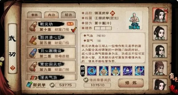 烟雨江湖捉贼拿赃攻略:高效完成技巧解析,轻松解锁隐藏奖励 烟雨江湖捉贼拿赃攻略:高效完成技巧解析,轻松解锁隐藏奖励