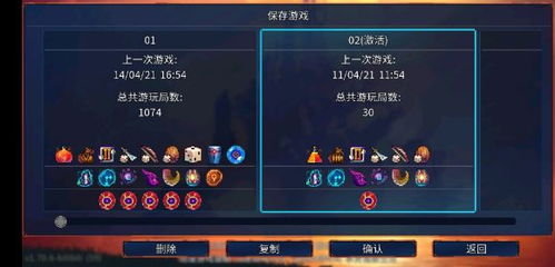 重生细胞红流攻略揭秘:掌握红色流派高效玩法技巧 重生细胞红流攻略揭秘:掌握红色流派高效玩法技巧