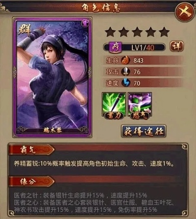 秦时明月端木蓉绘像获取技巧揭秘,轻松解锁独特技能! 秦时明月端木蓉绘像获取技巧揭秘,轻松解锁独特技能!