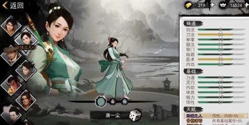 侠客菊花轻松解锁!独家攻略助你快速获取秘籍 侠客菊花轻松解锁!独家攻略助你快速获取秘籍