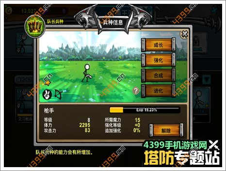 重生细胞双盾流攻略：掌握核心技巧，解锁全新战斗策略