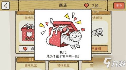 萌宅物语高效日终攻略：一招轻松过渡，告别迷茫