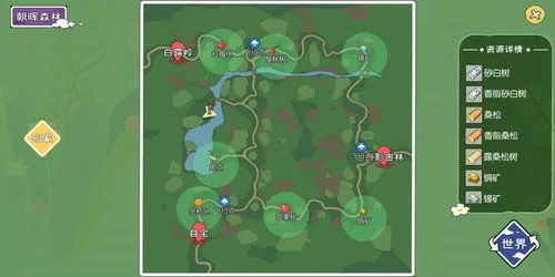 年兽刷新攻略：揭秘小森生活年兽位置及时间技巧