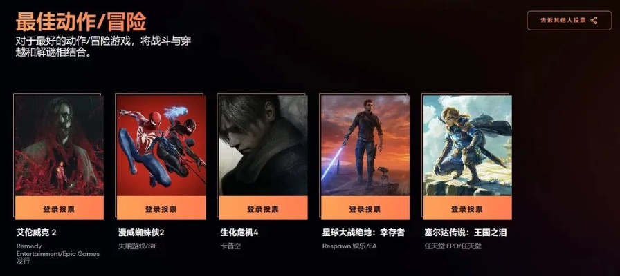 热门动作冒险游戏盘点：揭秘最受玩家追捧的精选佳作