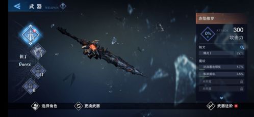 鬼泣巅峰之战魔影幢幢攻略：深度解析玩法技巧，轻松掌握战局制胜之道