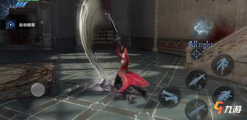 鬼泣巅峰之战攻略：黑檀木与白象牙武器技能详解，轻松上手技巧分享