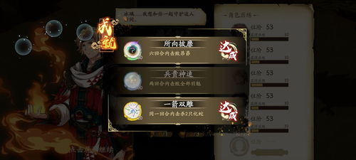 天地劫幽城再临50雷脉攻略：高效打法揭秘，轻松通关技巧分享