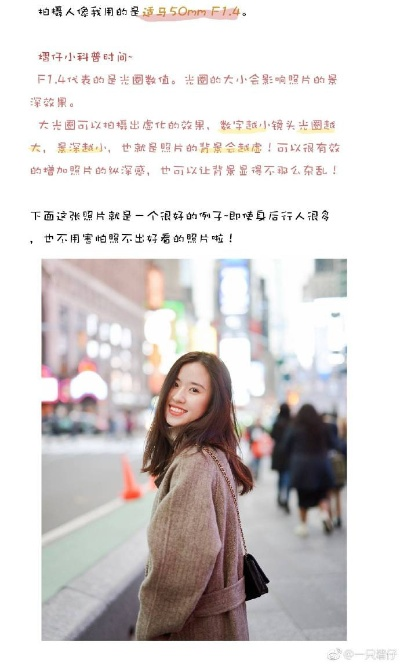 萌宅拍照秘籍：相机技巧攻略，轻松拍出完美萌照