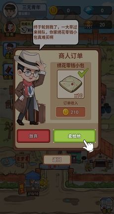 最新游戏制作攻略：揭秘精选游戏制作技巧，助你轻松上手！