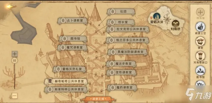 时光旅行社通关秘籍:巨人副本攻略,轻松解锁隐藏宝藏 时光旅行社通关秘籍:巨人副本攻略,轻松解锁隐藏宝藏