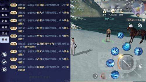 天涯明月刀手游罗汉素面制作攻略：独家秘籍，轻松解锁美味秘诀