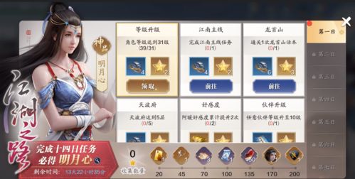 天涯明月刀手游神兵攻略：揭秘神兵选择绝密技巧，助你战力飙升