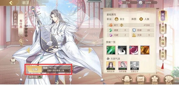 新手必看!青鸾繁华录攻略:掌握这些技巧轻松上分 新手必看!青鸾繁华录攻略:掌握这些技巧轻松上分