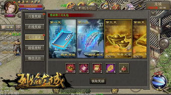 绝境守卫新手必看！高效兵种搭配攻略，轻松上分技巧揭秘