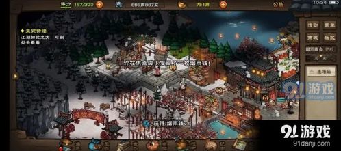 烟雨江湖庙会兑换攻略+锦鲤刷新必看技巧，轻松提升战力！