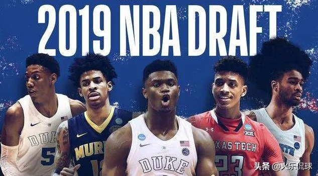 篮球选秀策略揭秘:培养潜力球员乐趣无限 篮球选秀策略揭秘:培养潜力球员乐趣无限