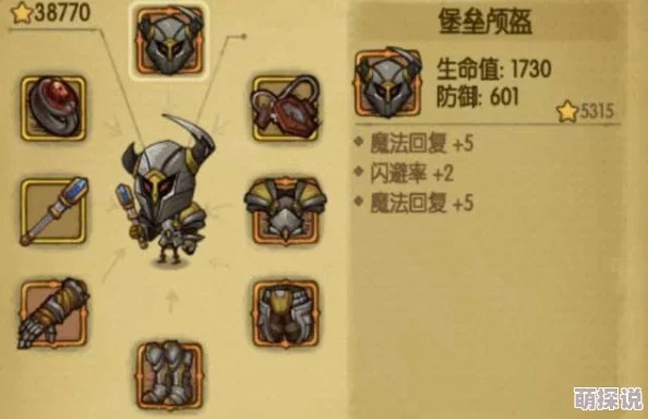 《贪婪洞窟》钓鱼奇遇攻略：揭秘隐藏宝藏，解锁全新玩法