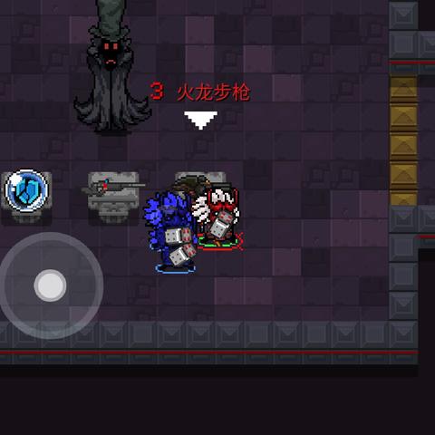 火龙机枪天赋搭配攻略：解锁元气骑士最强火力配置技巧