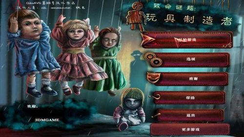 十大耐玩喜剧游戏盘点：揭秘最好玩喜剧游戏排行