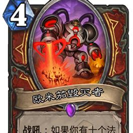 墙人锁男卡组攻略:打造无敌砰砰军团猛男阵容秘籍 墙人锁男卡组攻略:打造无敌砰砰军团猛男阵容秘籍