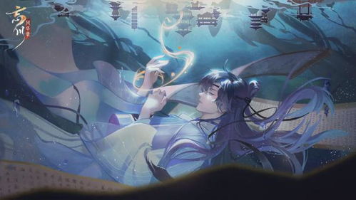 莹明石道具解析：忘川风华录中不可或缺的神秘力量揭秘