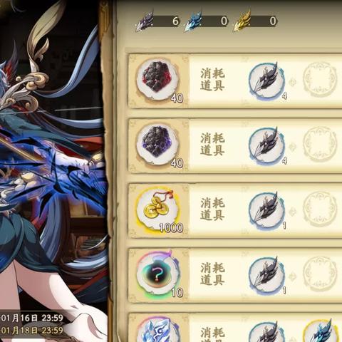 《天地劫幽城再临》幻海迷城第四关通关秘籍：挑战攻略全解析！