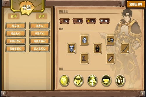 凯瑞尔轮回无限力量流攻略:技能卡组搭配技巧深度解析 凯瑞尔轮回无限力量流攻略:技能卡组搭配技巧深度解析