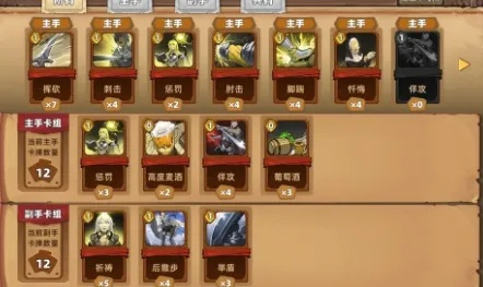 凯瑞尔轮回神罚核弹流卡组搭配攻略:打造无敌阵容的独家秘籍 凯瑞尔轮回神罚核弹流卡组搭配攻略:打造无敌阵容的独家秘籍