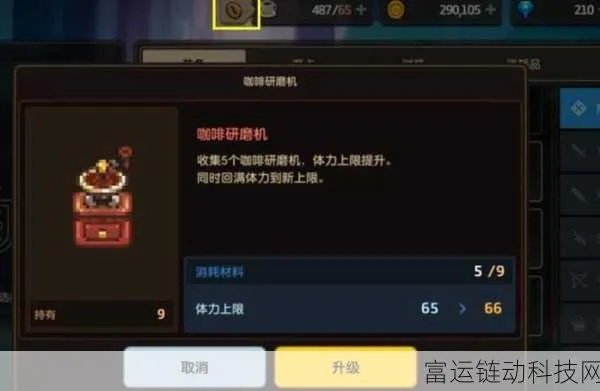 坎公骑冠剑AP咖啡速成攻略:轻松获取咖啡秘籍大揭秘 坎公骑冠剑AP咖啡速成攻略:轻松获取咖啡秘籍大揭秘