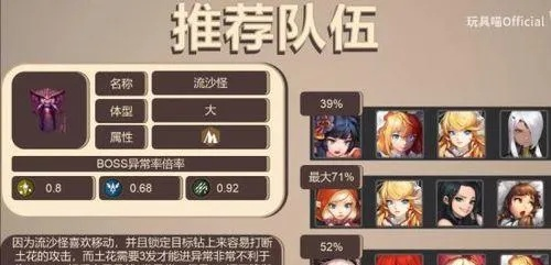 坎公骑冠剑组合技释放技巧大揭秘！快速掌握高效攻略