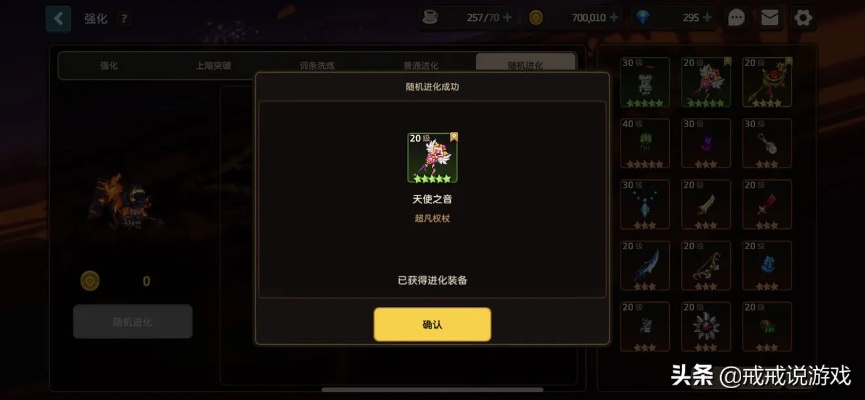 坎公骑冠剑家园攻略:深度解析家园玩法技巧,轻松升级! 坎公骑冠剑家园攻略:深度解析家园玩法技巧,轻松升级!