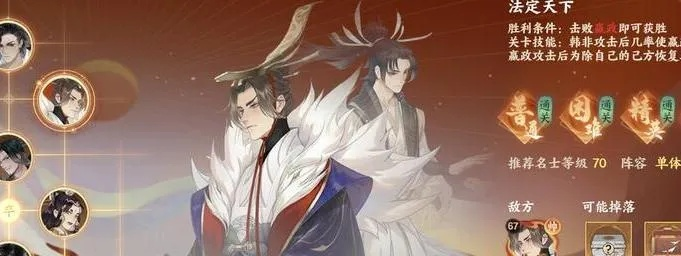 忘川风华录大周天循环流攻略：阵容搭配技巧深度解析，高效提升战力