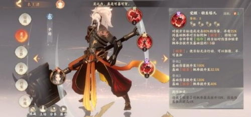 忘川风华录宝墟阵容搭配攻略:高效阵容打造秘籍大揭秘 忘川风华录宝墟阵容搭配攻略:高效阵容打造秘籍大揭秘