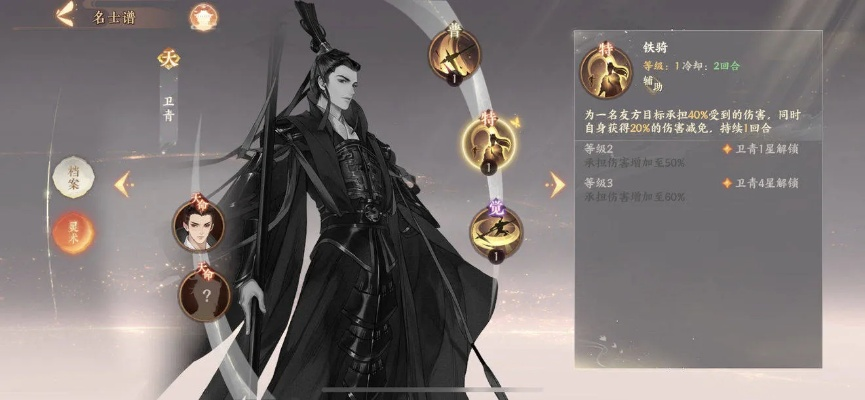 忘川风华录玄卡阵容搭配攻略：打造最强战力组合秘籍