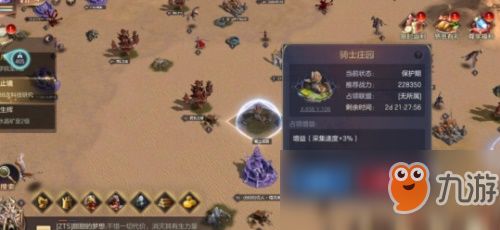 征战王权路线攻略:深度解析政策全貌,掌握策略制胜之道 征战王权路线攻略:深度解析政策全貌,掌握策略制胜之道