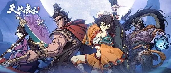 天地劫幽城再临慕容璇玑饰品搭配秘籍,解锁最强战斗力攻略 天地劫幽城再临慕容璇玑饰品搭配秘籍,解锁最强战斗力攻略