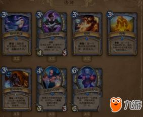 鵺神力全开!浮石之旅最强配卡攻略,揭秘回血奥秘与高效战法 鵺神力全开!浮石之旅最强配卡攻略,揭秘回血奥秘与高效战法