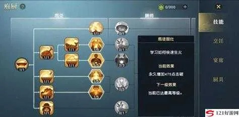 秦时明月兵家技能攻略:高效技能指点选择技巧揭秘 秦时明月兵家技能攻略:高效技能指点选择技巧揭秘