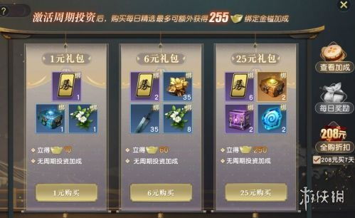 秦时明月道家技能攻略：高效技能指点选择技巧揭秘