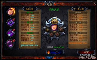 一念逍遥天机石：揭秘游戏中的神秘力量与实用攻略