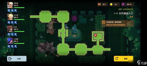 坎公骑冠剑钻石快速获取技巧,揭秘高效钻石获取攻略秘籍 坎公骑冠剑钻石快速获取技巧,揭秘高效钻石获取攻略秘籍