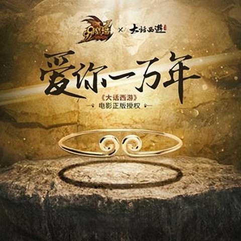 《魔域口袋版》金秋版本预约启动，独家福利等你来拿！
