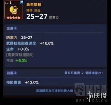 坎公骑冠剑体力快速获取攻略：独家技巧助你轻松续航