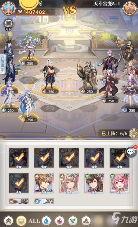 斗罗大陆平民阵容攻略：打造最强觉醒阵容秘籍大揭秘