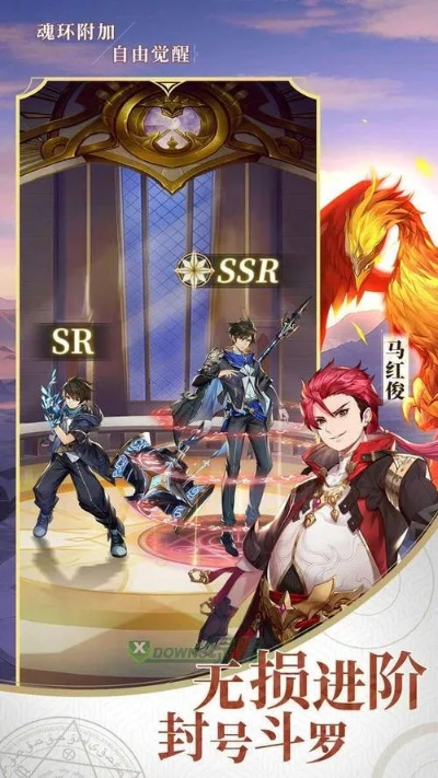 斗罗大陆武魂觉醒：最强武魂推荐，揭秘觉醒攻略！