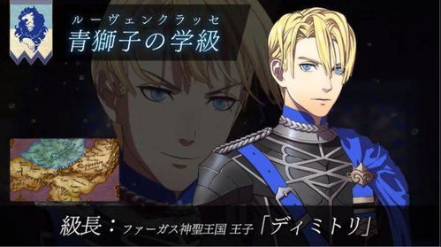 火焰纹章：风花雪月NS2新版本前瞻，揭秘任天堂直面会独家内容大揭秘