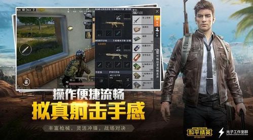 热门拟真游戏盘点：揭秘哪些真实感游戏最受玩家追捧