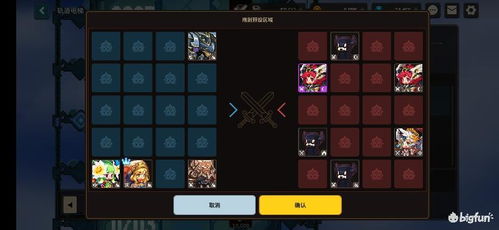 樱井望六星技能解析:深度揭秘望六星情报攻略 樱井望六星技能解析:深度揭秘望六星情报攻略