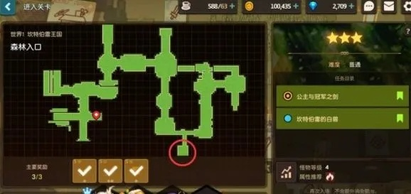 坎公骑冠剑5-5通关秘籍:高效攻略助你轻松突破难关 坎公骑冠剑5-5通关秘籍:高效攻略助你轻松突破难关