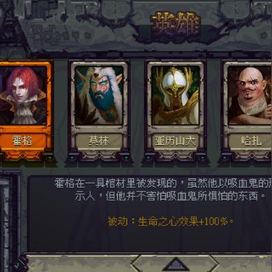 符石守护者法师加点攻略：高效法师成长路径解析